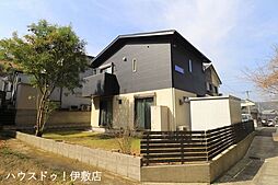 鹿児島県鹿児島市伊敷3丁目
