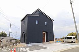 鹿児島県鹿児島市吉野町