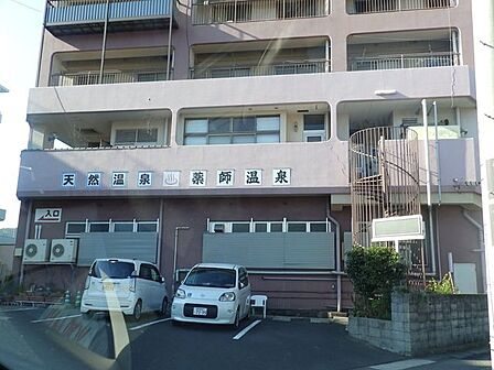 薬師温泉「薬師湯」の名で大正8年に開業、市街地温泉で最も古い温泉の1つ。お湯は沸かさず薄めず自然そのままの天然温泉を利用。平成17年9月に内装工事終了リニューアルオープンしました。【HPより抜粋】…