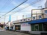 周辺：(株)デポックス商事 （株）デポックス商事スポーツ用品専門店 630m