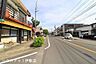 その他：【前面道路】西側前面道路歩道付きで小さなお子様も安心です