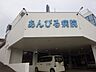 周辺：医療法人健生会　あんびる病院【医療法人健生会　あんびる病院】鹿児島市稲荷町にある病院です。内科、消化器科、循環器内科、呼吸器内科、リハビリテーション科があります。 1000m