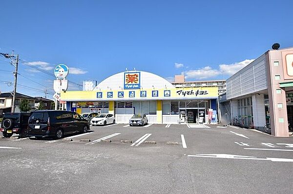 マツモトキヨシ姶良店【マツモトキヨシ姶良店】鹿児島県姶良市西餅田にあるドラッグストアです。駐車場有 660m