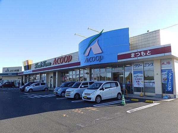 Aコープ まつもと店[Aコープまつもと店]農協(JA)グループのスーパーマーケットで、生鮮野菜や精肉は国産を中心に販売しています。営業時間　9:30～21:00 1330m