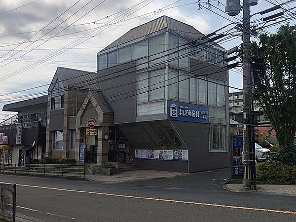 よしどめ歯科 大明丘本院[よしどめ歯科 大明丘本院]診療科目：歯科診療時間平日 :午前 9:00～13:00午後 2:00～6:00 土曜 :午前 9:00～12:30午後 休診 520m