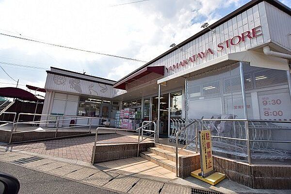 山形屋ストア大明丘店【山形屋ストア大明丘店】鹿児島市大明丘3丁目にあるスーパーです。営業時間　9:30～20:00 540m