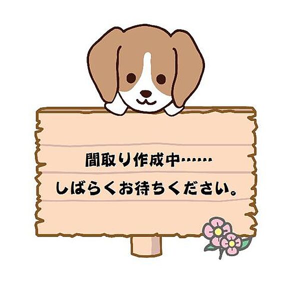 間取り：346000044895