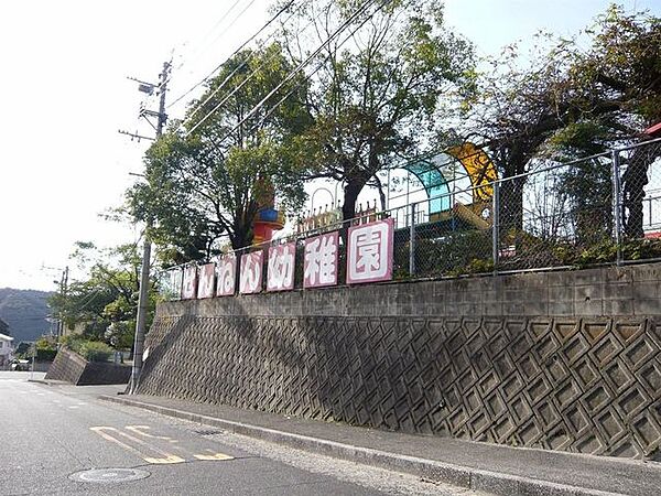 せんねん幼稚園学校法人かごしま永吉学園「千年幼稚園」として、昭和53年4月に開設 110m
