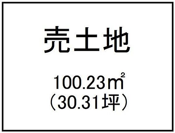 区画図：346000046295