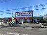 周辺：ドラッグイレブン吉野店【ドラッグイレブン吉野店】鹿児島市吉野町にあるドラッグストアですヘアサロンイレブン吉野店併設店 1020m