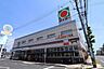 周辺：タイヨー 伊敷団地店[タイヨー伊敷団地店]営業時間:1階　開店9:30～閉店23:00　　　　 2階　開店9:30～閉店20:00定休日:不定休取扱品目:生鮮食品 日配品 一般食品 630m