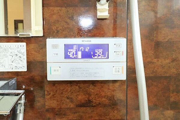 浴室給湯機リモコン