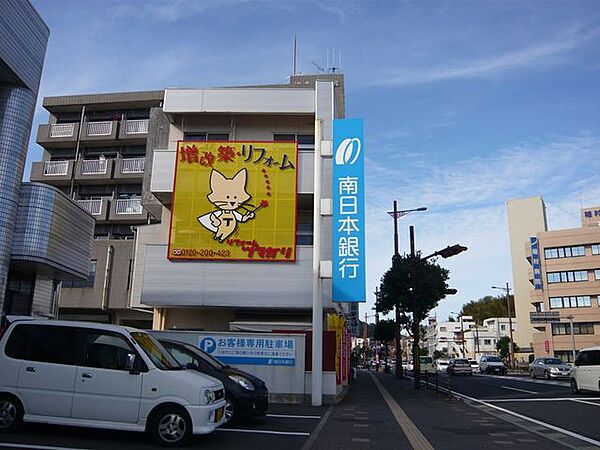 南日本銀行 伊敷支店ATM営業時間平日 08:00～19:00土日祝 09:00～18:00 450m
