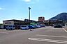 周辺：ニシムタ姶良店[スーパーセンターニシムタ 姶良店]家庭雑貨用品、居住関連用品、カー・レジャー・スポーツ関連用品、家電製品、食料品その他の販売営業時間：7：00〜23：00 1340m