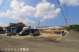 鹿児島県鹿児島市本名町