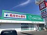 周辺：ザグザグ境港店 780m