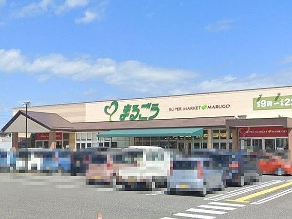 まるごう 米子南店 2980m