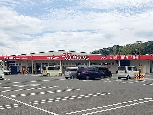ウェルネス五千石店 3740m