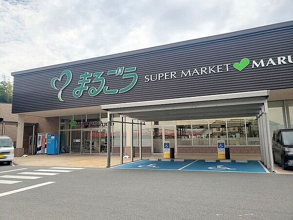 まるごう五千石店 3830m