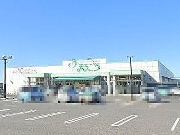 まるごう淀江店 880m