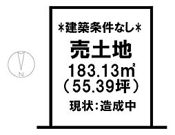 売土地 ヒストリア尾高3/28区画の土地画像