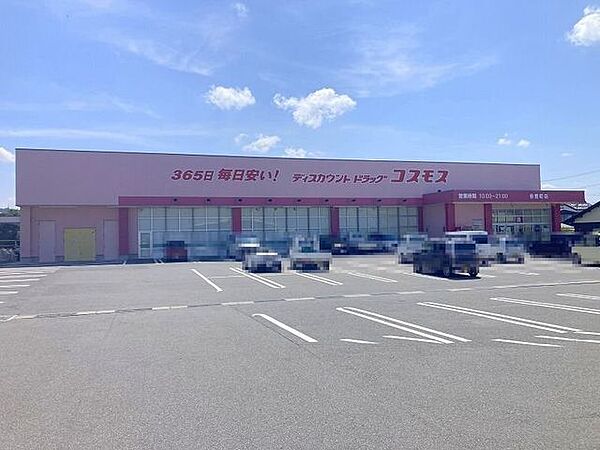 コスモス伯耆町店 3270m
