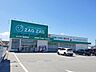 周辺：ザグザグ東福原店 650m