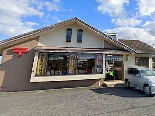 県郵便局 2070m