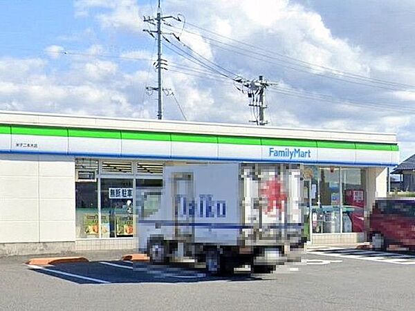ファミリーマート米子二本木店 3420m