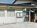 大和郵便局 8...