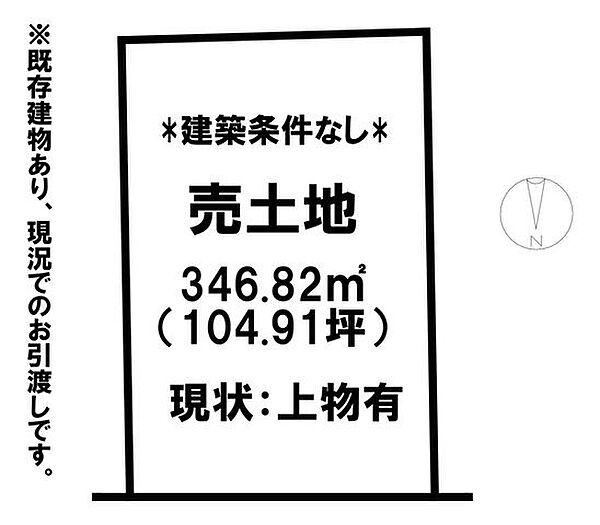 区画図：331000015052