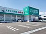 周辺：ザグザグ両三柳店 560m