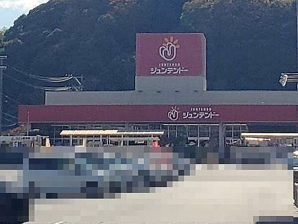 ジュンテンドー久米店 1410m