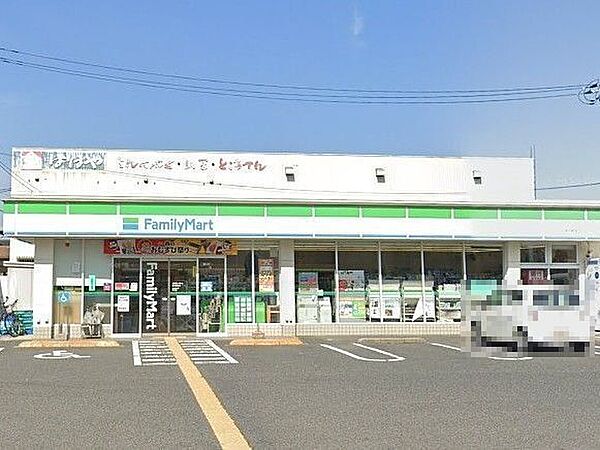 ファミリーマート米子糀町店 290m