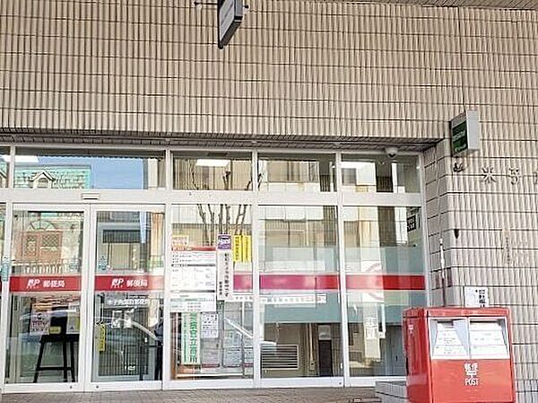米子角盤町郵便局 520m