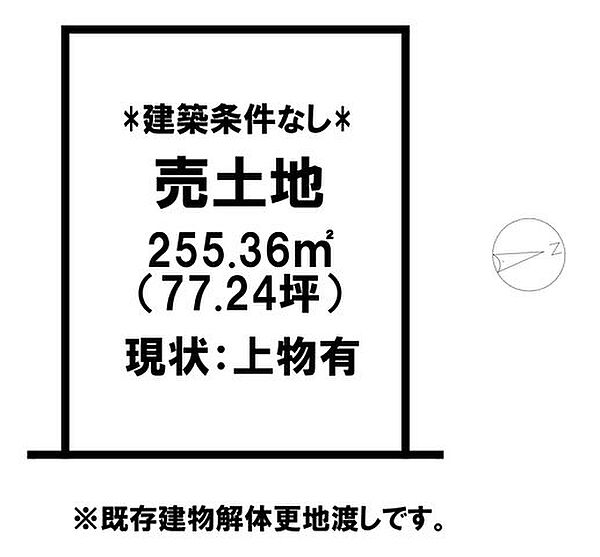 区画図：331000019513