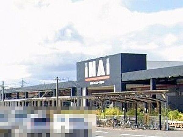 いない米子店大型のホームセンターです。資材館もあります。7：30～20：00 560m