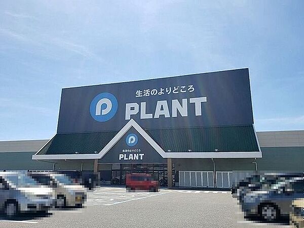PLANT-5 境港店 2060m