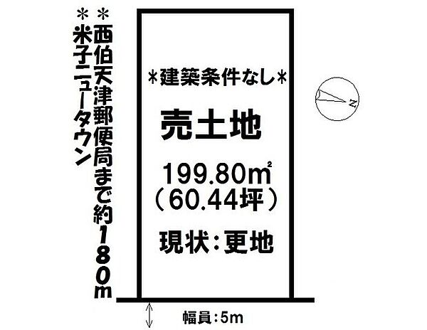 区画図：331000019172