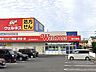 周辺：ウェルネス両三柳店 360m