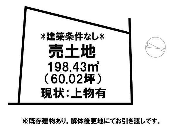 区画図：331000018869