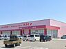周辺：コスモス皆生店 1340m