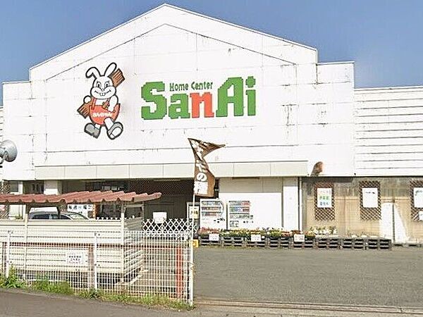 サンアイ五千石店 1080m