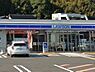 周辺：ローソン米子奈喜良店 3190m