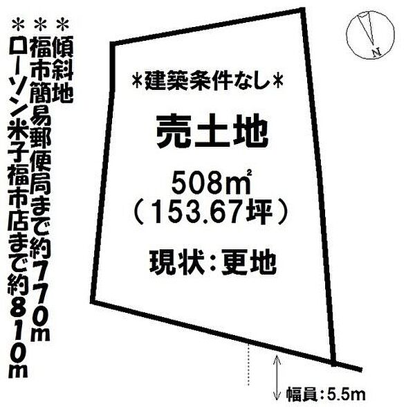 区画図