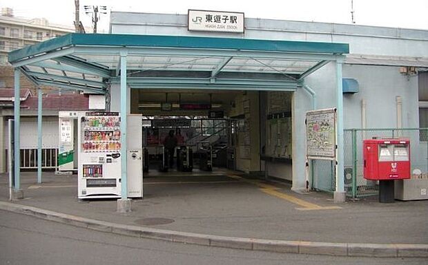 JR東逗子駅JR東逗子駅 430m