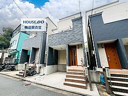 神奈川県横須賀市森崎２丁目