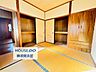 室内：和室