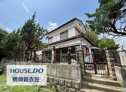 神奈川県横須賀市三春町６丁目