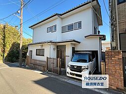 神奈川県横須賀市武２丁目